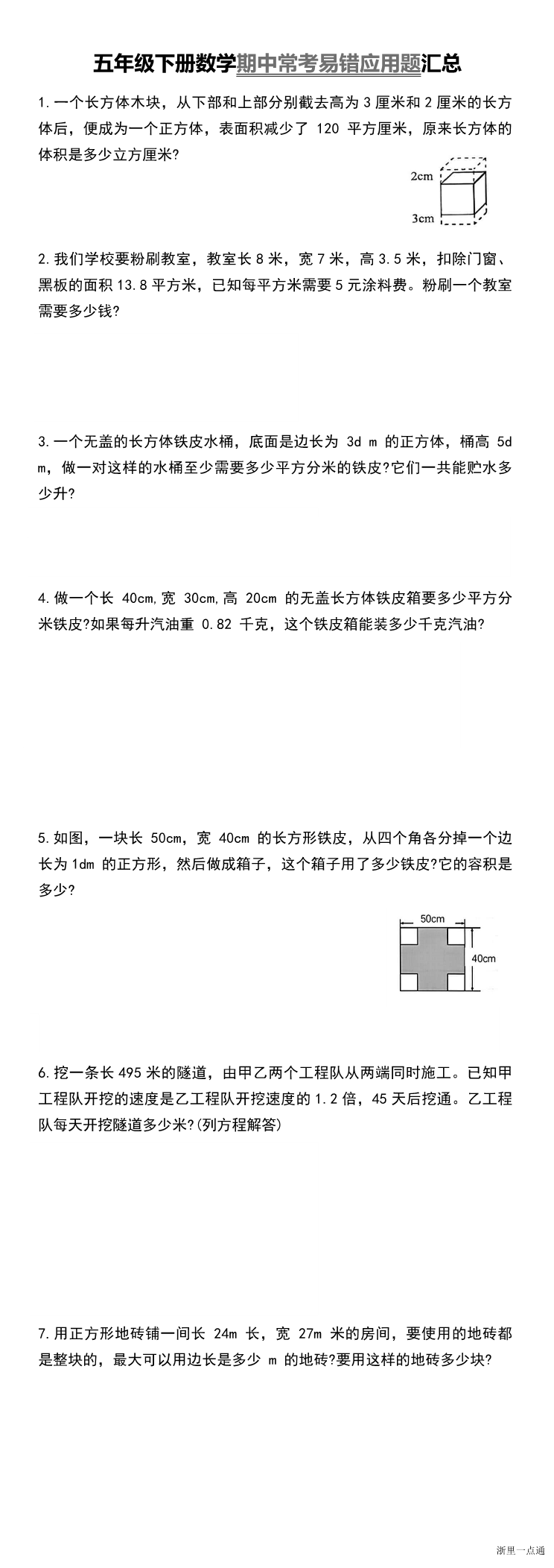 暂无预览